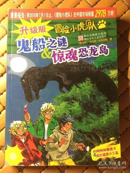 女武神：苍蓝革命